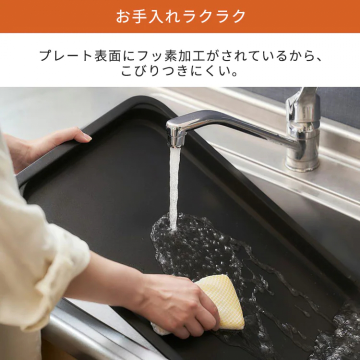左右温調ホットプレート2枚/ホワイト