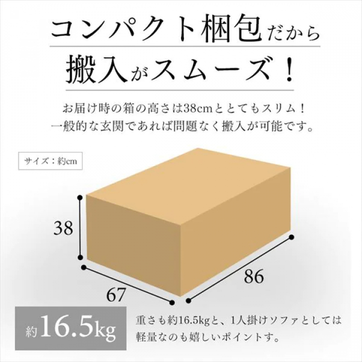 1人掛けコーデュロイソファ/グレージュ