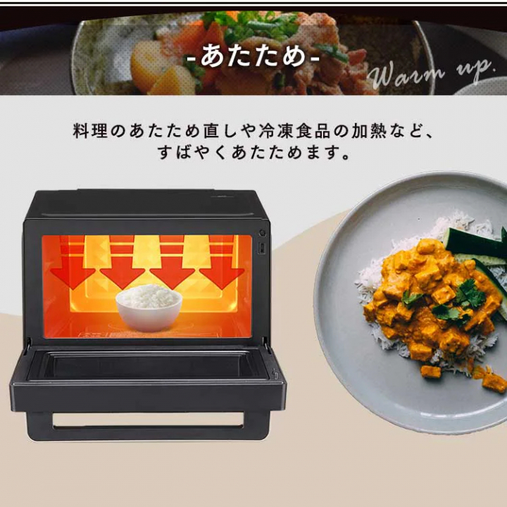 アイリスオーヤマ スチームオーブンレンジ 26Lタンク式