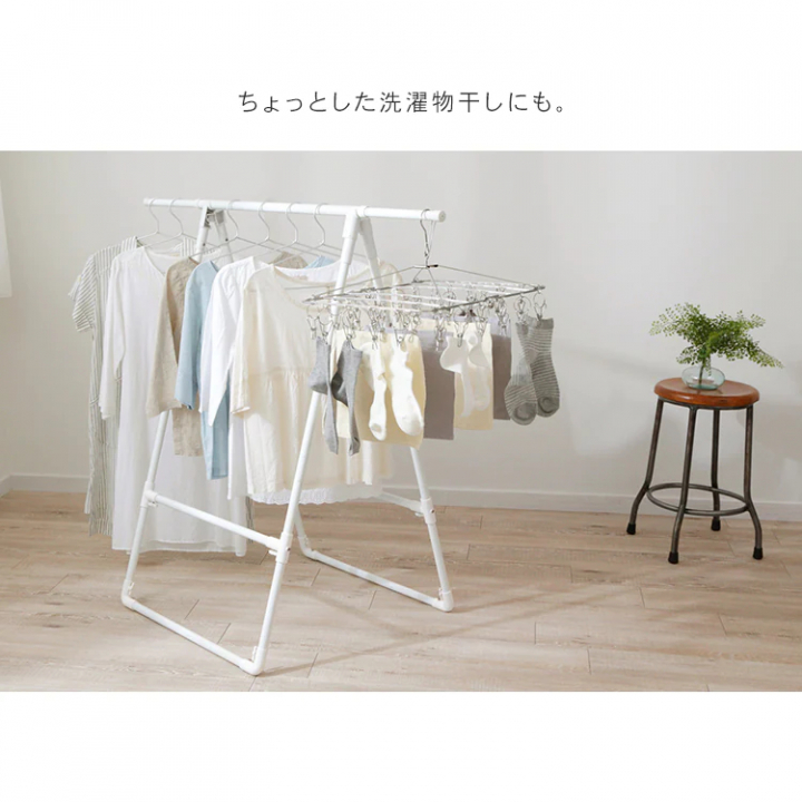 ふとん干しスタンドタイプ スリム/ホワイト