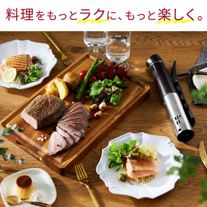 スリム低温調理器/カシスレッド