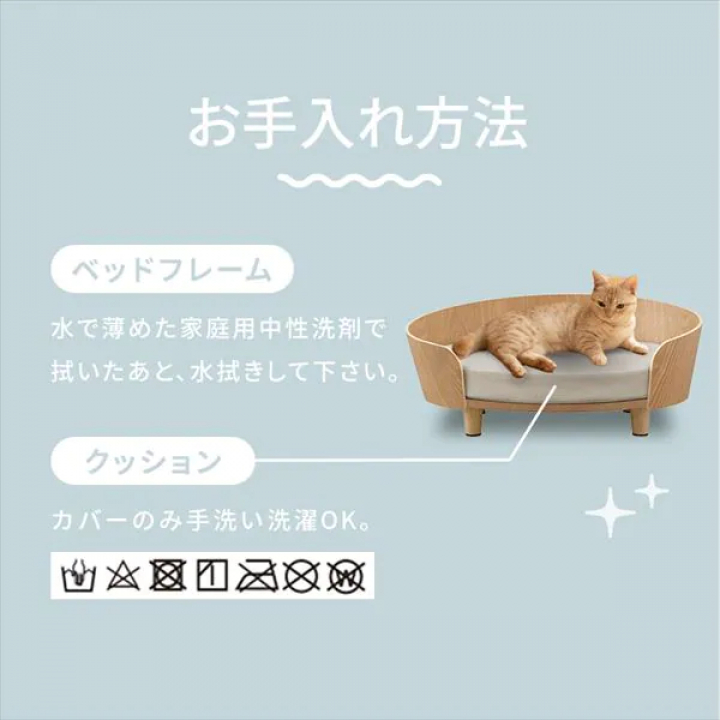 プライウッド オーバルペットベッド/ナチュラル