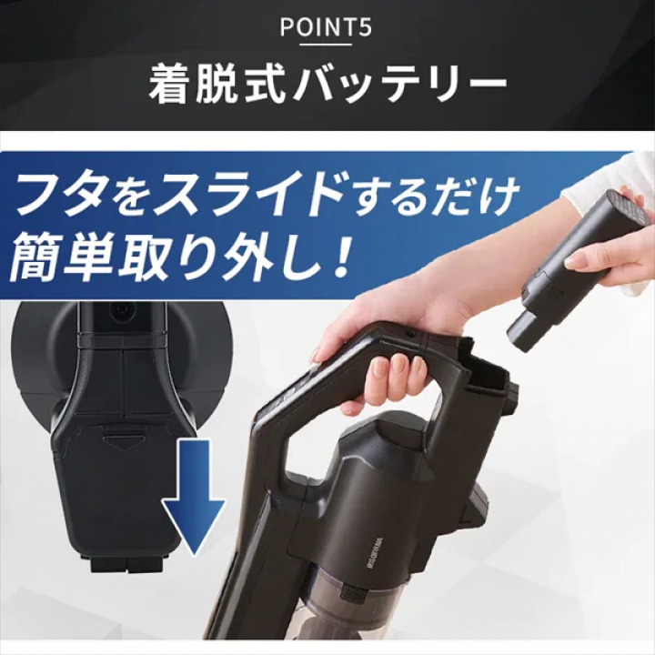 アイリスオーヤマ 充電式サイクロンスティッククリーナー/ホワイト