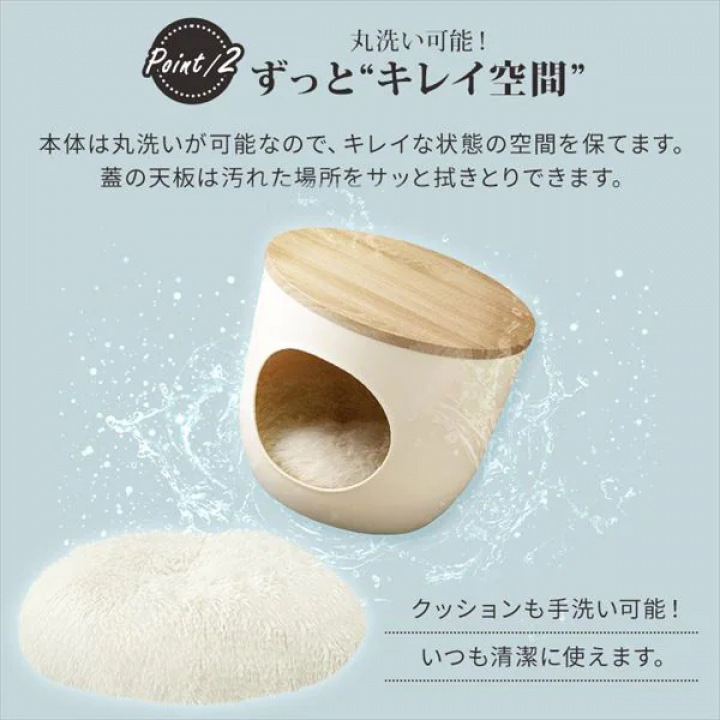インテリアペットハウス/アッシュグレー