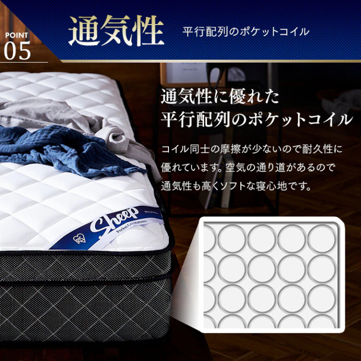 アイリスオーヤマ ポケットコイルマットレス（超極厚30cm/かため）/Dサイズ 