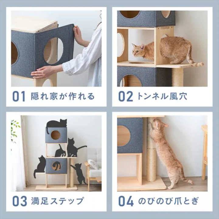 ナチュラルキャットタワー（4段/120cm）/ナチュラル