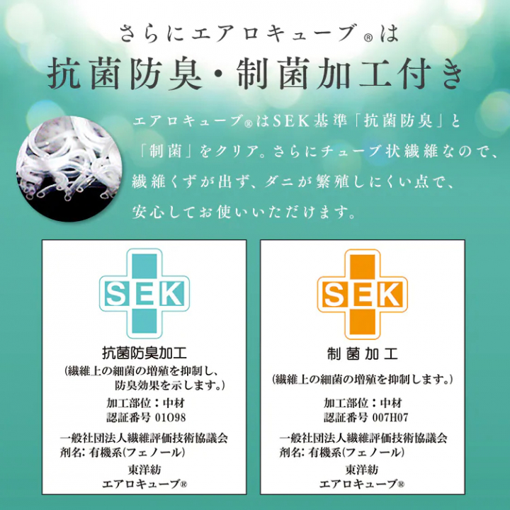 エアリーハイブリッドマットレス 低反発タイプ シングル