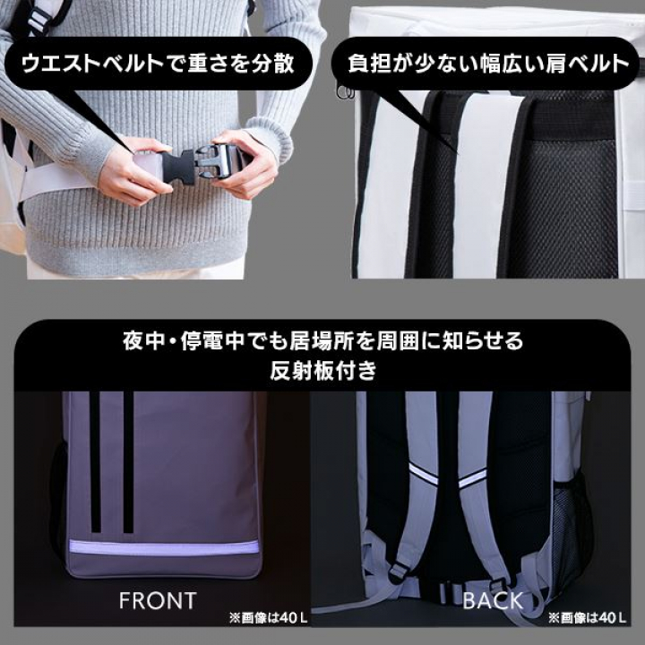 防災セット 2人用35点