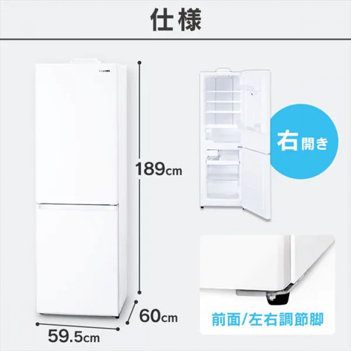 カメラ付き冷凍冷蔵庫 296L