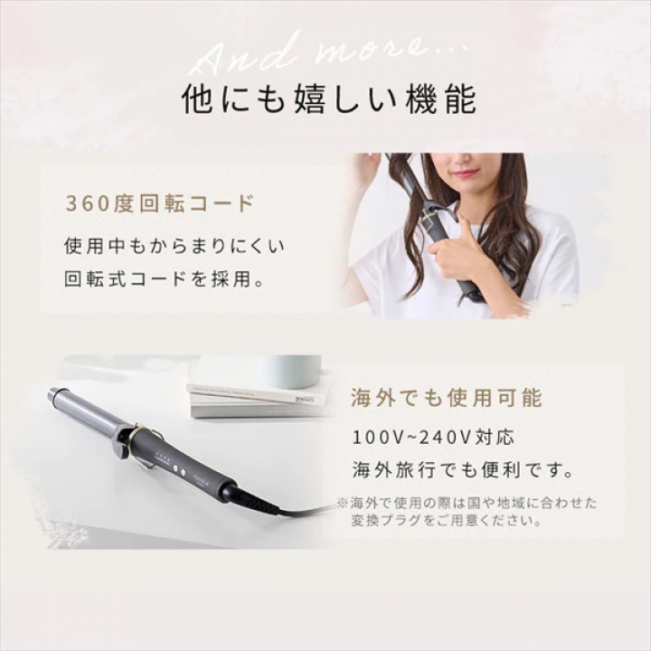 カールアイロン（スムースケアコーティング） 28mm/ダークグレー