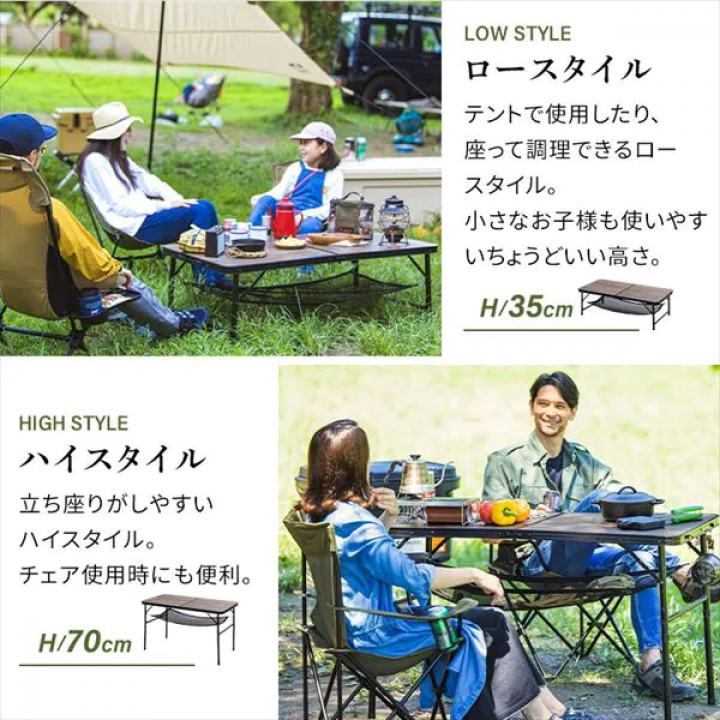 HUGEL ウッドグレインテーブル（70×120）/ナチュラル