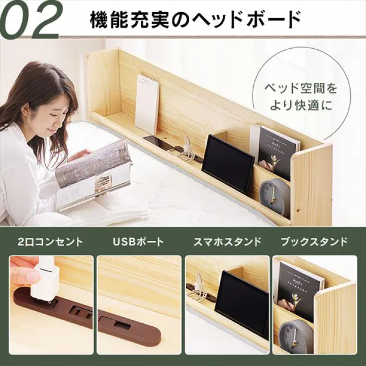 アイリスオーヤマ 宮付き高耐荷重すのこベッド  ナチュラル/SDサイズ