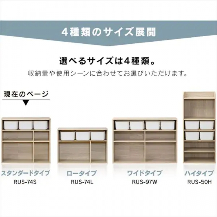 アイリスオーヤマ ラウンドシェルフ スタンダードタイプ/ライトナチュラル  