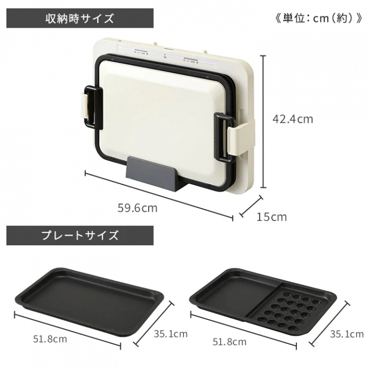 左右温調ホットプレート2枚/ブラック