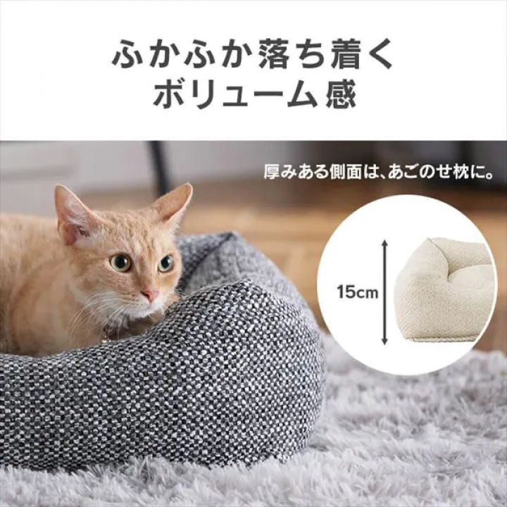 ツイードスタイルベッド/アイボリー