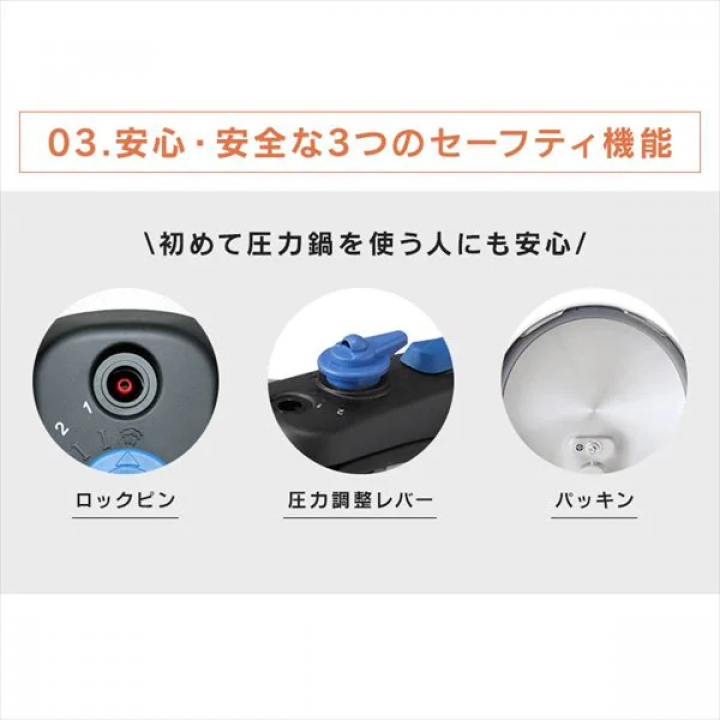 アイリスオーヤマ 片手圧力鍋 5Lセット IH対応