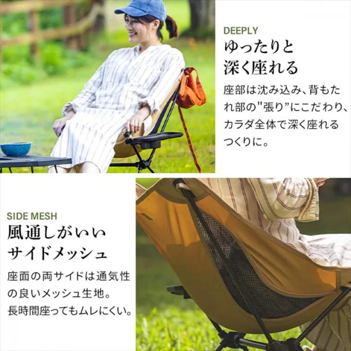 HUGEL キャンプチェア ロータイプ/カーキ