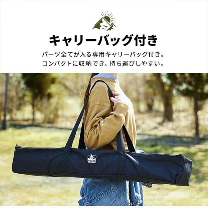 HUGEL 焚き火テーブル/ブラック