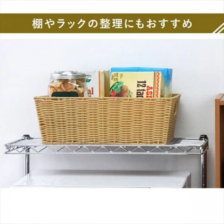 カラー編みバスケット浅型 3個セット / ベージュ