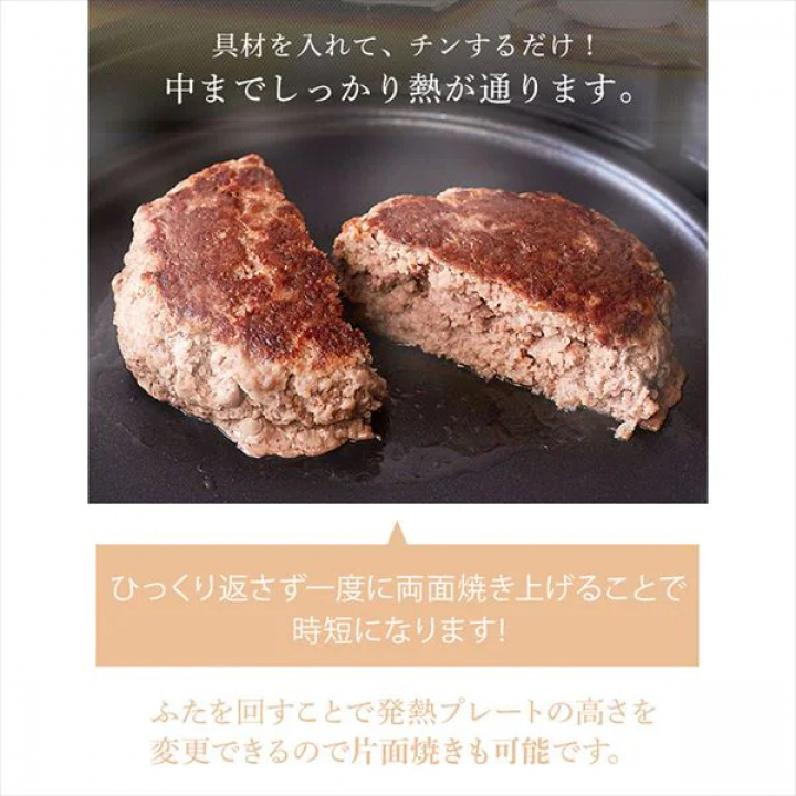 アイリスオーヤマ かんたん両面焼きレンジ 17Lターン
