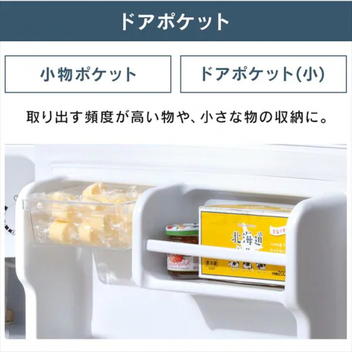 アイリスオーヤマ 冷蔵庫 45L/ブラック/右開き