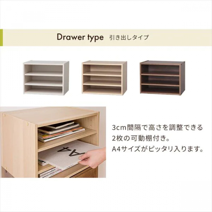 スタックボックス扉付き（幅30cm）2個セット/オフホワイト