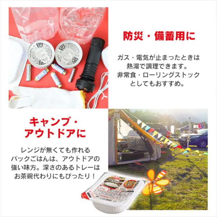 低温製法米のおいしいごはん【180g×40パック】 