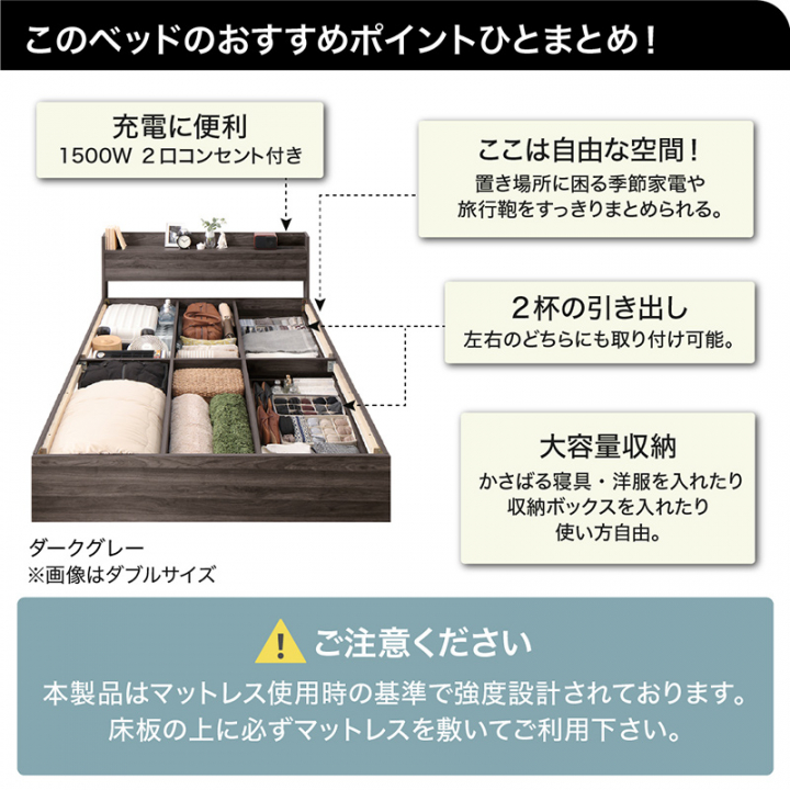 棚・コンセント付き引き出し収納ベッド セミダブル（ベッドフレームのみ） / アクセントブラウン