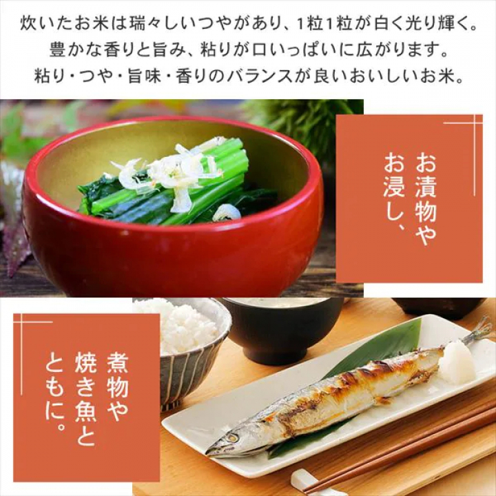 アイリスの生鮮米 五銘柄食べ比べセット 1.5kg