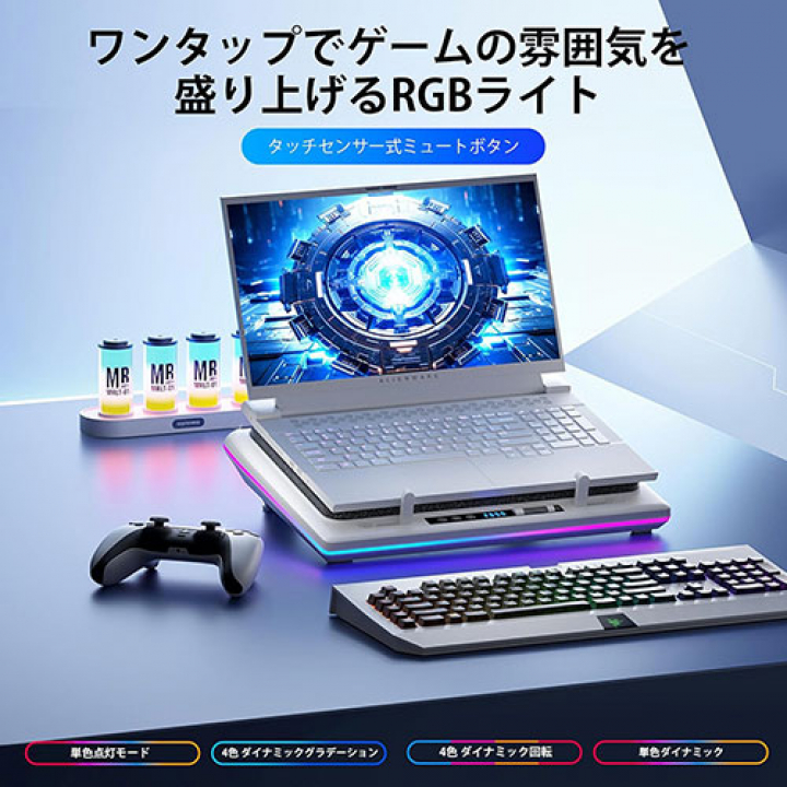 llano ノートパソコン 冷却パッド RGBライトモード 15-19インチ対応 ブラック V12RGB-BK