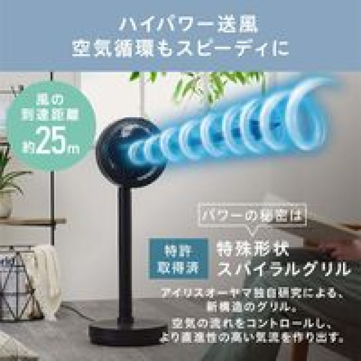 サーキュレーター扇風機 （デザインモデル）STF-DCD18T-W / ホワイト