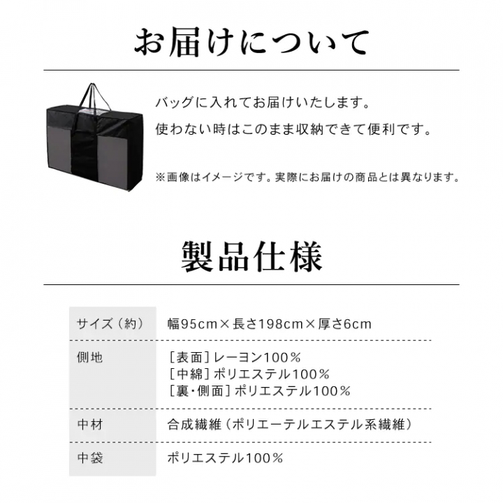 MEN’Sエアリーマットレス 6cm シングル