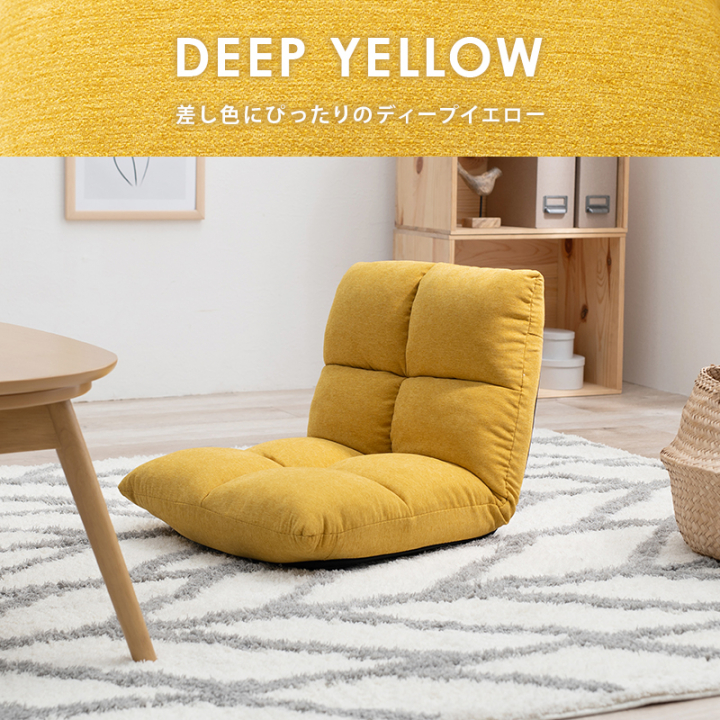 コンパクト座椅子-LZ-シンプルタイプ43×50×41cm / ベージュ