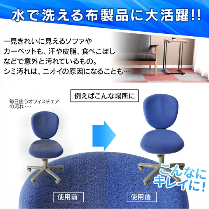 アイリスオーヤマ リンサークリーナー