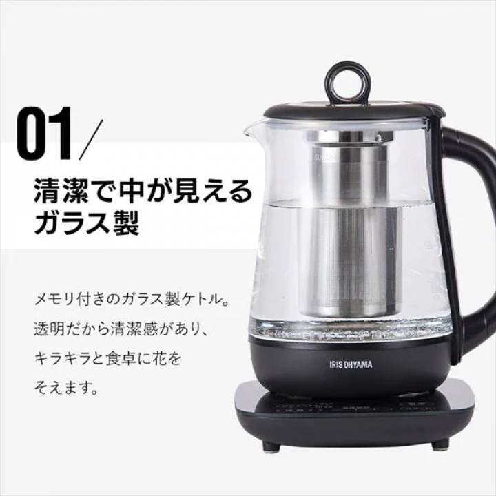 ガラスケトル 温度調節付/ブラック