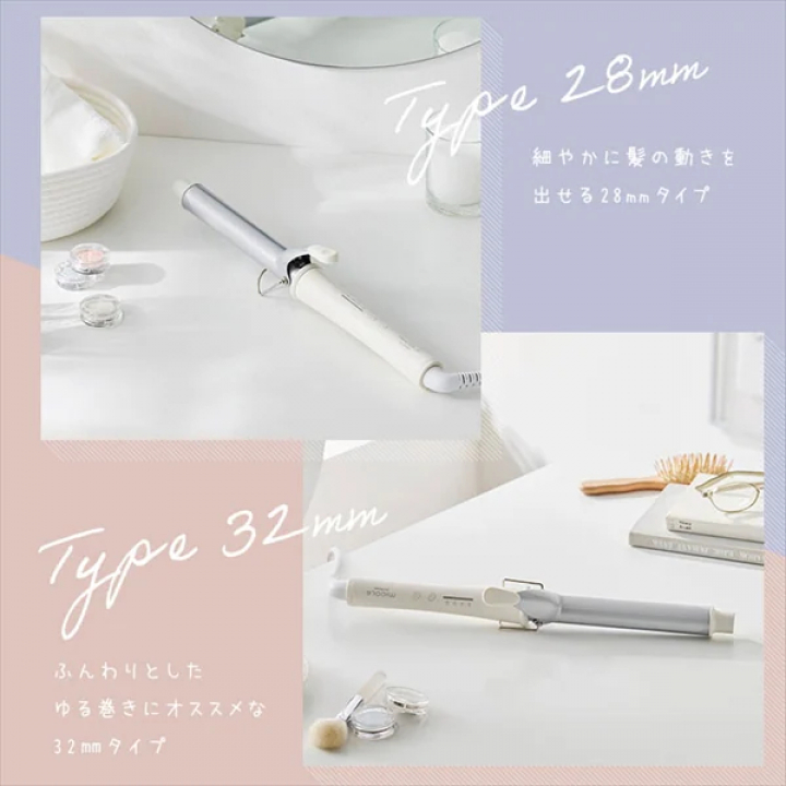 カールアイロン（セラミックコーティング） 32mm/オフホワイト