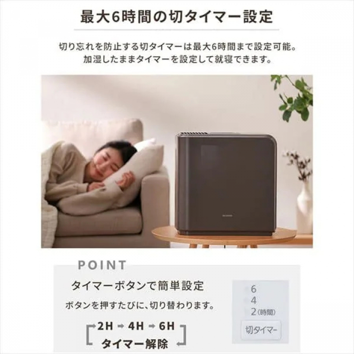 加湿器 ハイブリッド式 700ml HVH-700R1-Ｔ/ ブラウン