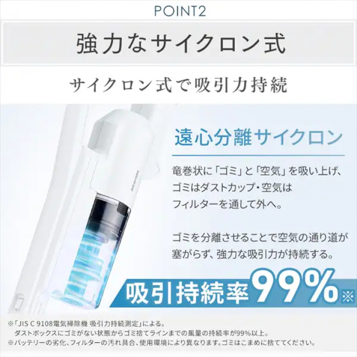 充電式サイクロンスティッククリーナー/ホワイト