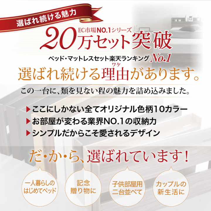 棚・コンセント付き引き出し収納ベッド セミダブル（ベッドフレームのみ） / アクセントブラウン