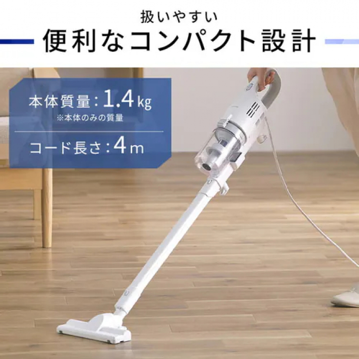 AC式サイクロンスティッククリーナー / ホワイト