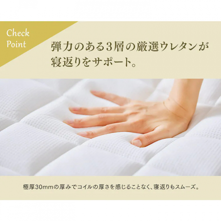 アイリスオーヤマ ポケットコイルマットレス（厚さ21cm/かため）/SDサイズ 