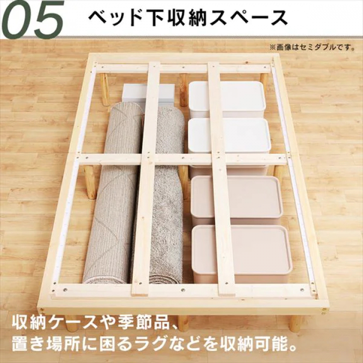 アイリスオーヤマ 高耐荷重すのこベッド/Sサイズ