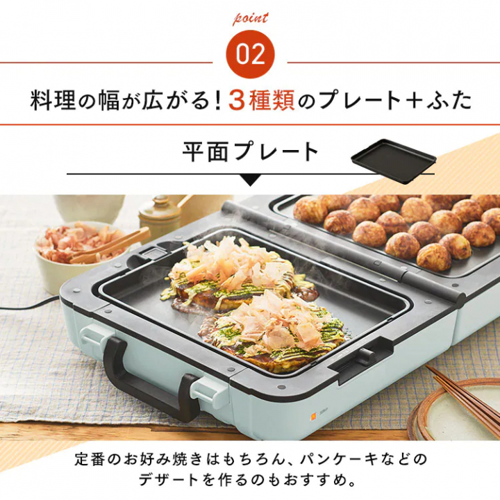 アイリスオーヤマ 両面ホットプレートワイド/アイボリー