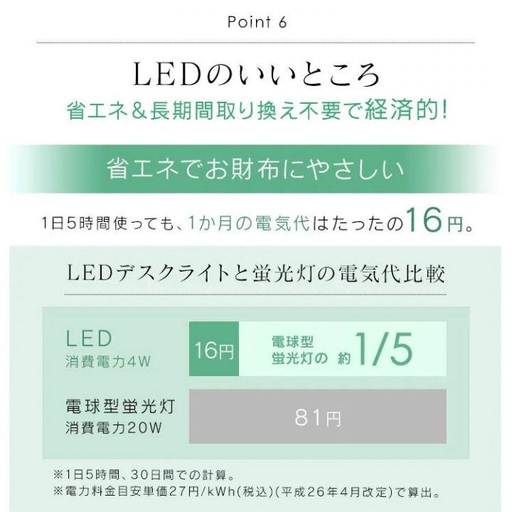 LEDデスクライト 203タイプ/ホワイト