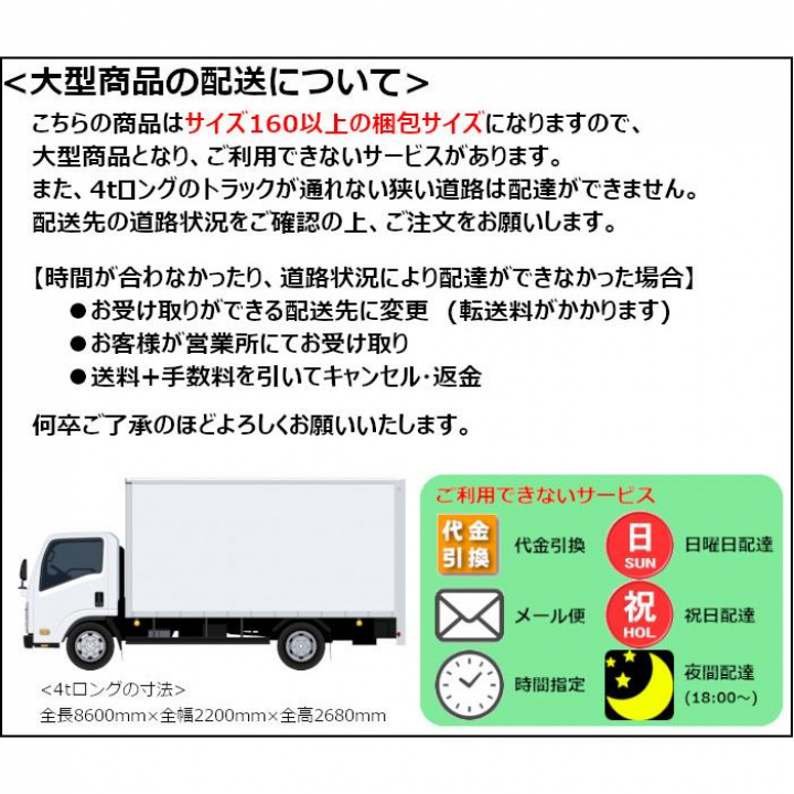 ウッディシステムサークル　SWS-900 / ナチュラル