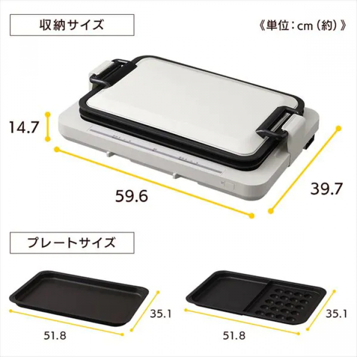 アイリスオーヤマ 左右温調ホットプレート1枚/ブラック
