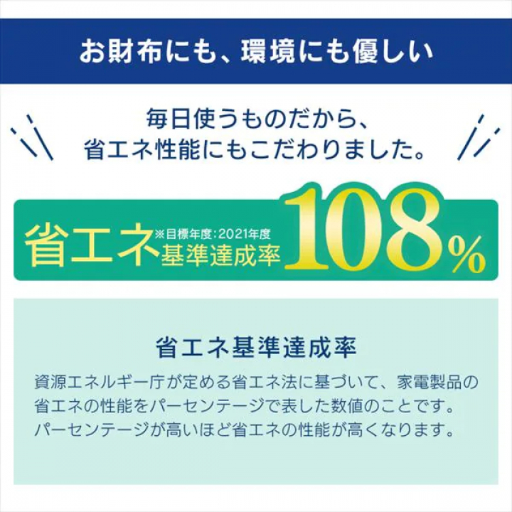 上開き式冷凍庫 100L/ホワイト