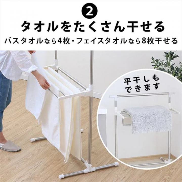 簡単組立ステンレス室内物干し