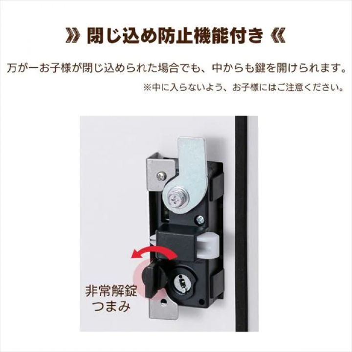 宅配ボックスLサイズ/ホワイト