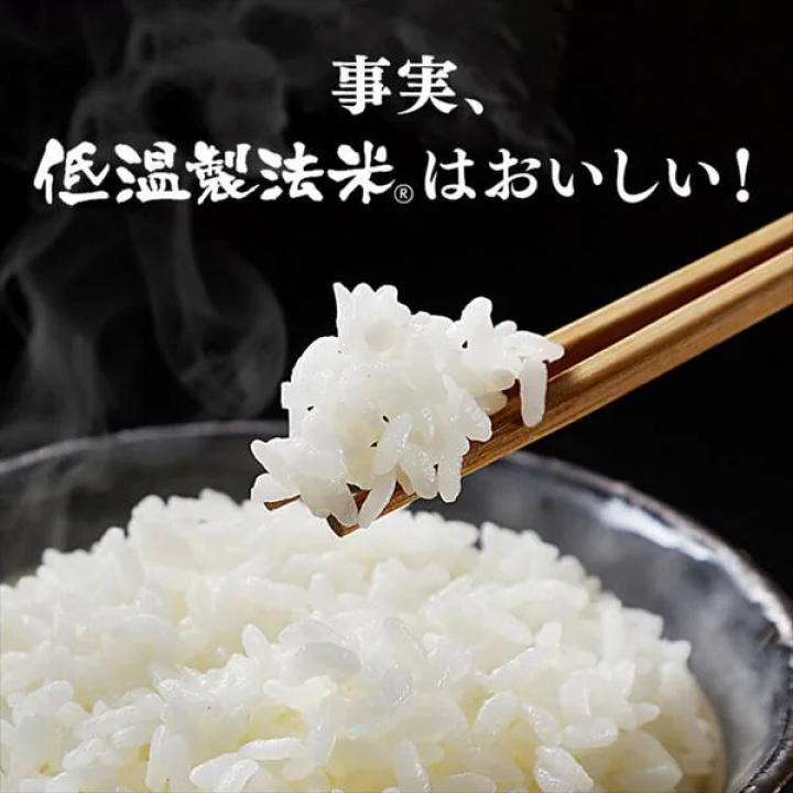 アイリスの生鮮米 無洗米 山形県産つや姫 【1.5kg(300g[2合]×5袋入り)×4】